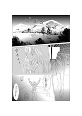 10.手書き文字とフキダシ(完成)